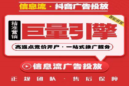 知名信息流广告代运营公司案例分析